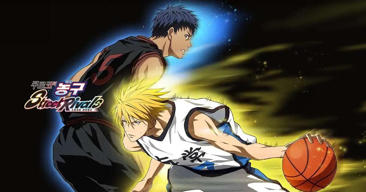 쿠로코의 농구 Street Rivals