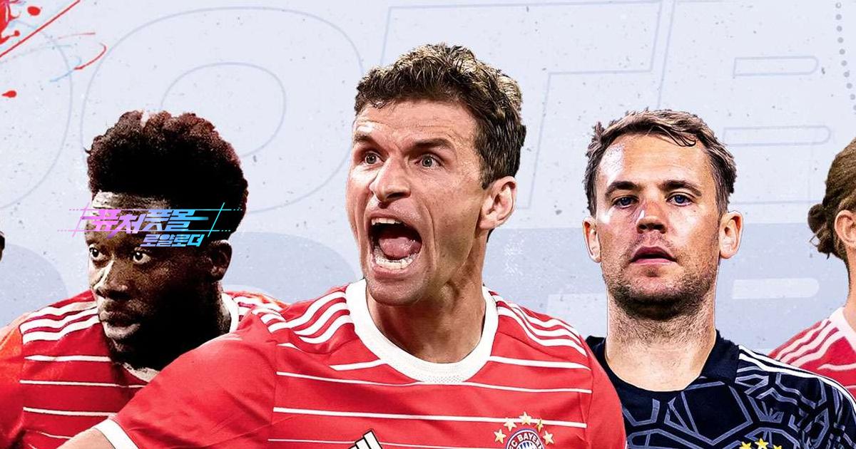 퓨처풋볼 로얄로더 게임을 PC와 Mac에서 다운로드하고 플레이하기 (앱플레이어)