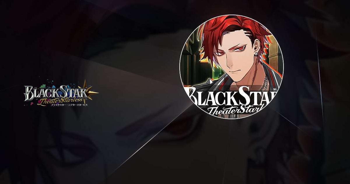 Download & Play BLACKSTAR -Theater Starless- on PC & Mac (Emulator)