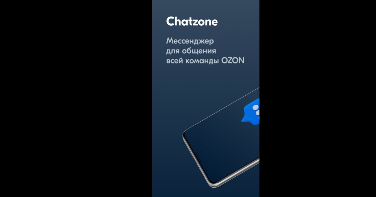 Chatzone Download and run Chatzone on PC & Mac (Emulator)
