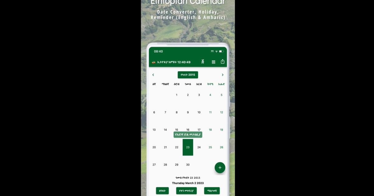Download and run Ethiopian Calendar Converter on PC Mac (Emulator)