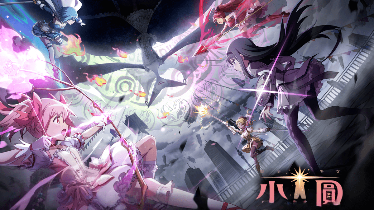 魔法少女小圓 Magia Exedra