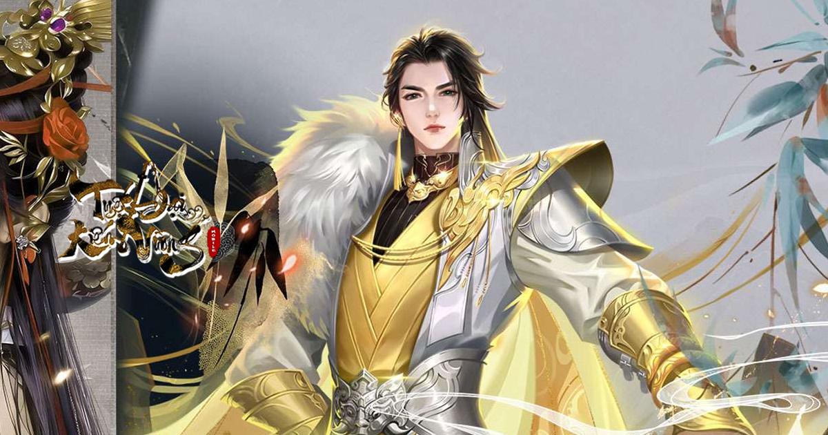 Tuyệt Đại Kiếm Vương