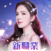 聖鑰