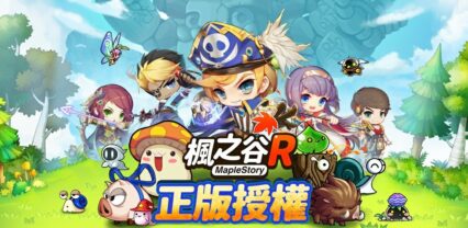 掛機放置RPG遊戲《楓之谷 R》 經典還原打怪時光