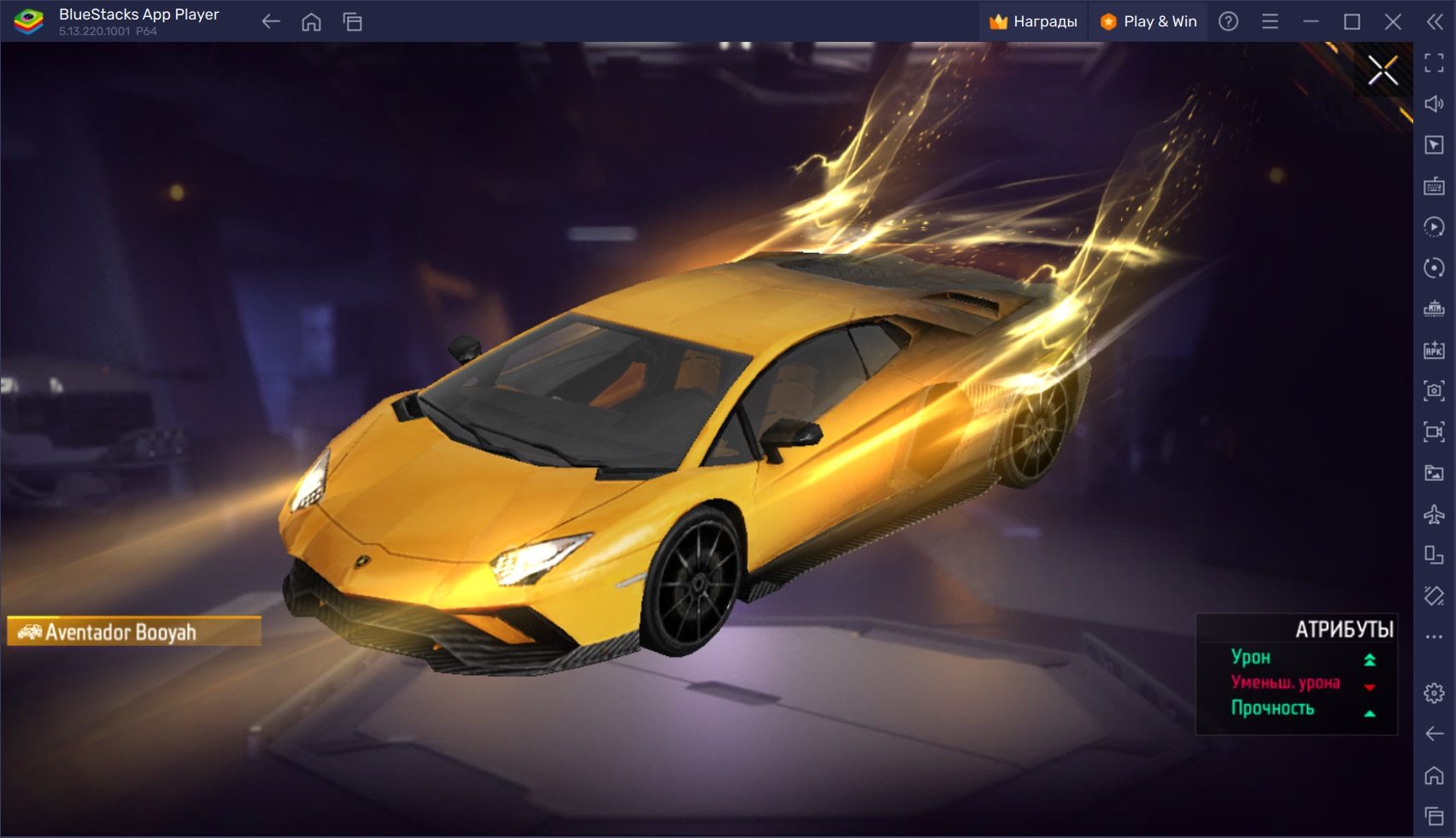 Коллаборация Free Fire и Lamborghini: четыре новых спорткара и брендовые призы