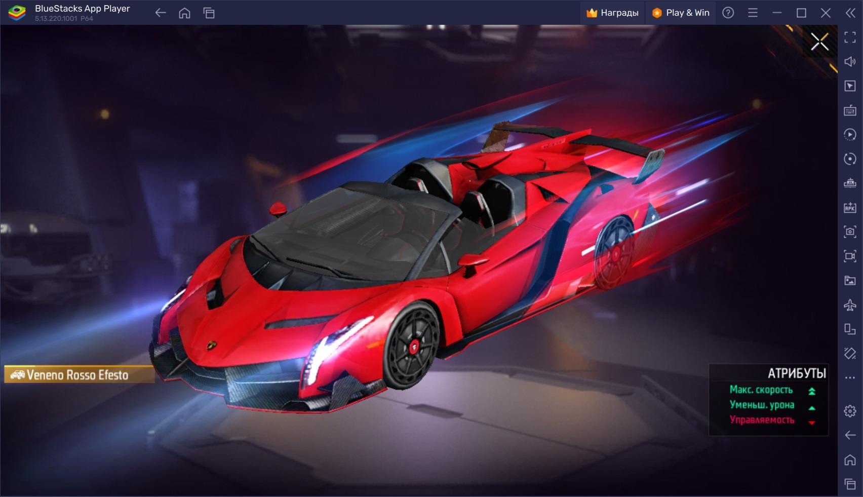 Коллаборация Free Fire и Lamborghini: четыре новых спорткара и брендовые призы