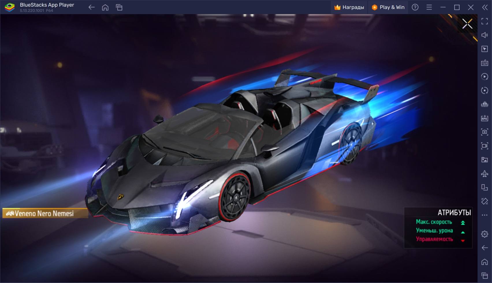 Коллаборация Free Fire и Lamborghini: четыре новых спорткара и брендовые призы