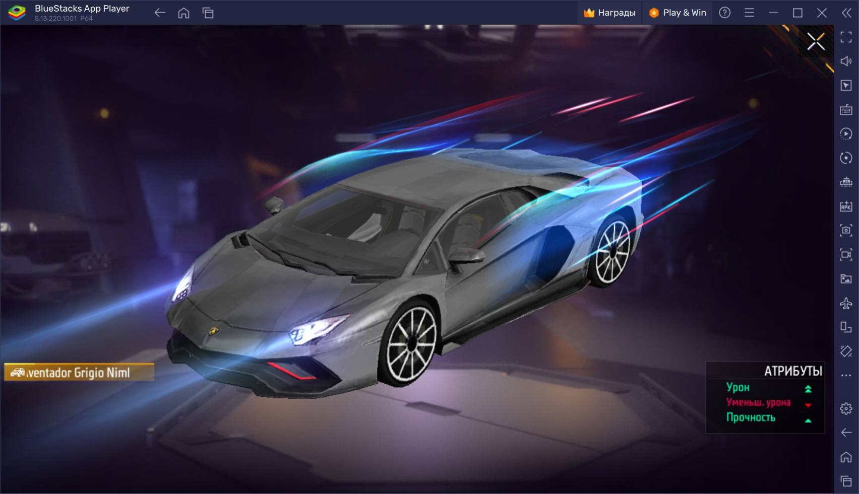 Коллаборация Free Fire и Lamborghini: четыре новых спорткара и брендовые призы