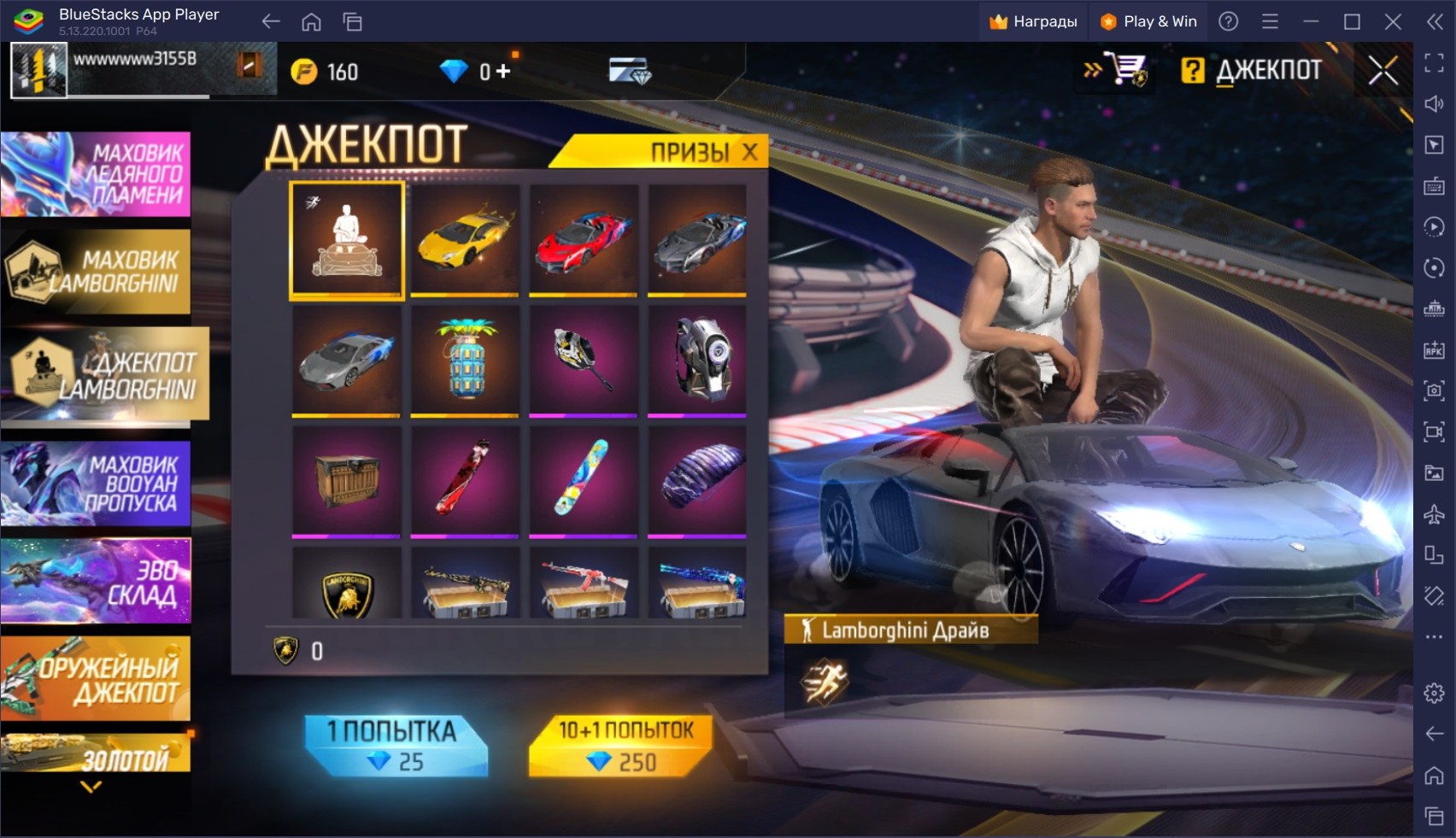 Коллаборация Free Fire и Lamborghini: четыре новых спорткара и брендовые призы