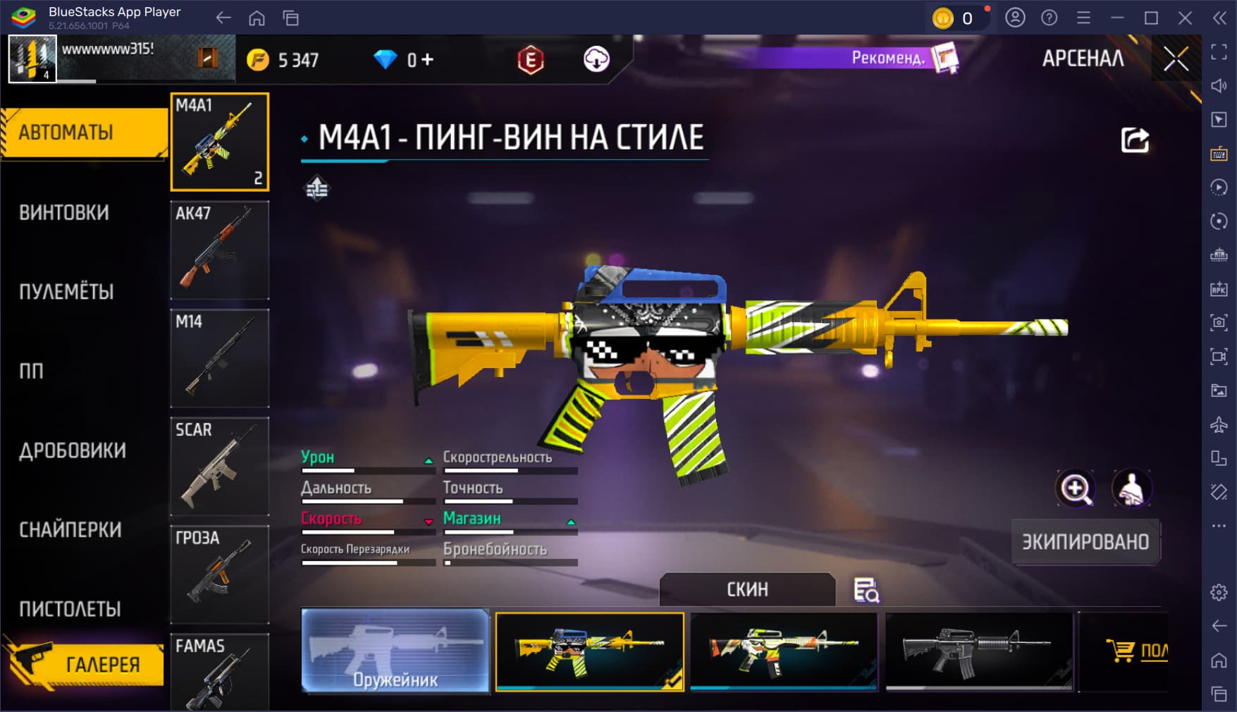 Советы по королевской битве Free Fire — как подготовиться, чтобы победить