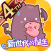 RO仙境傳說:新世代的誕生
