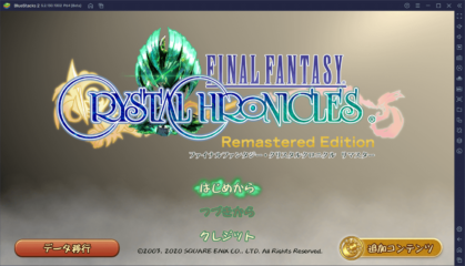 BlueStacksを使ってPCで『FINAL FANTASY CRYSTAL CHRONICLES』を遊ぼう