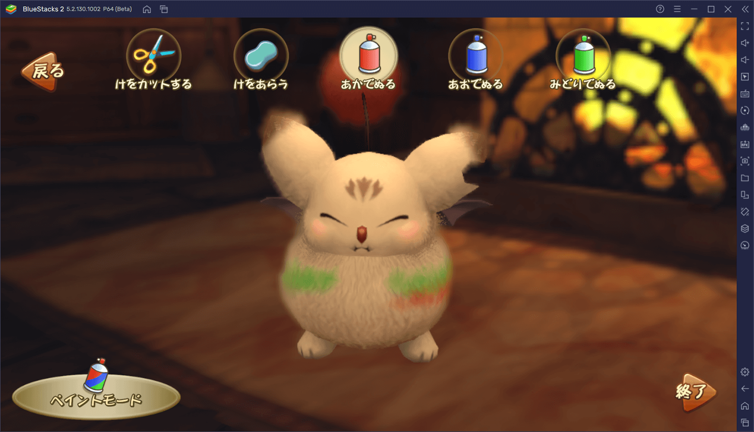 BlueStacksを使ってPCで『FINAL FANTASY CRYSTAL CHRONICLES』を遊ぼう