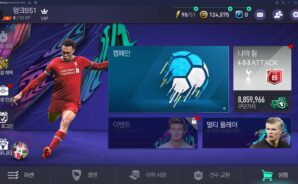 피파 모바일 4월 업데이트 진행, PC에서 블루스택 앱플레이어로 리그를 진행해보세요