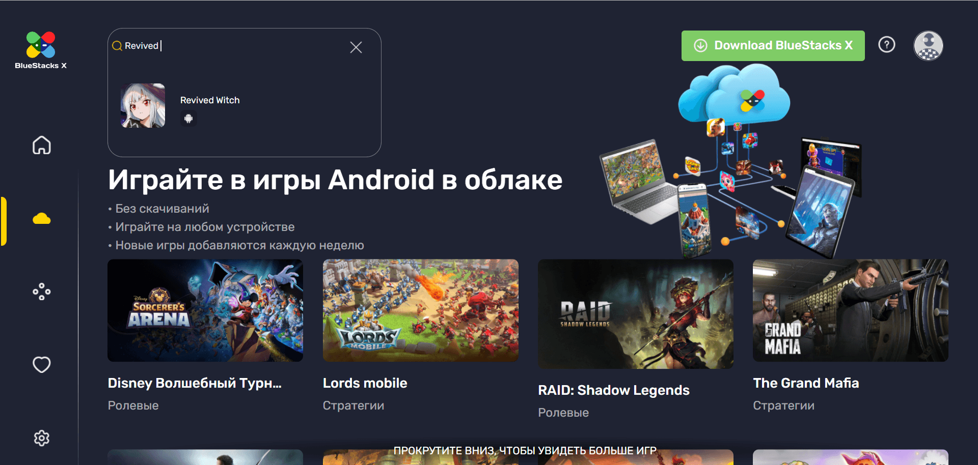 не запускается пабг на bluestacks фото 73