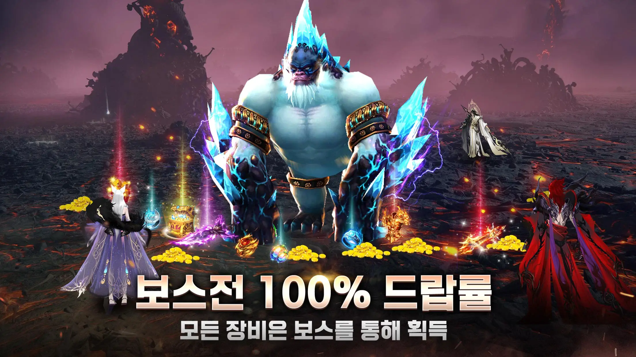 소울 오프 링- 100%드랍률 mmorpg: 초보자를 위한 가이드