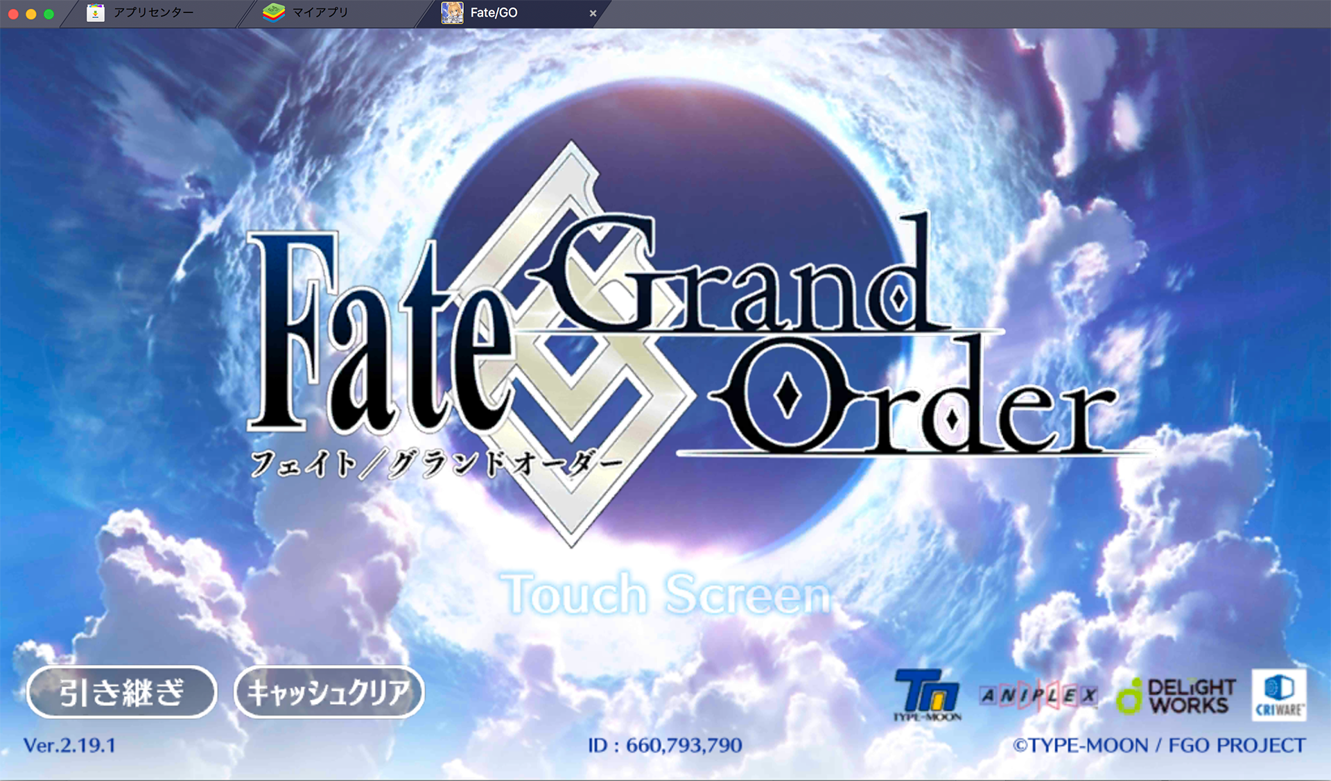 BlueStacks:『Fate/Grand Order』初心者向けガイド・フレンド申請の方法