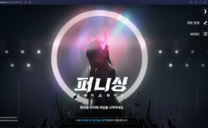 퍼니싱 : 그레이 레이븐 정식 서비스 시작, 체인을 통한 전투의 재미를 PC에서 블루스택으로 느껴보세요!