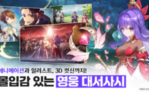 세븐나이츠: 리버스 공략 – 리세마라 티어 리스트