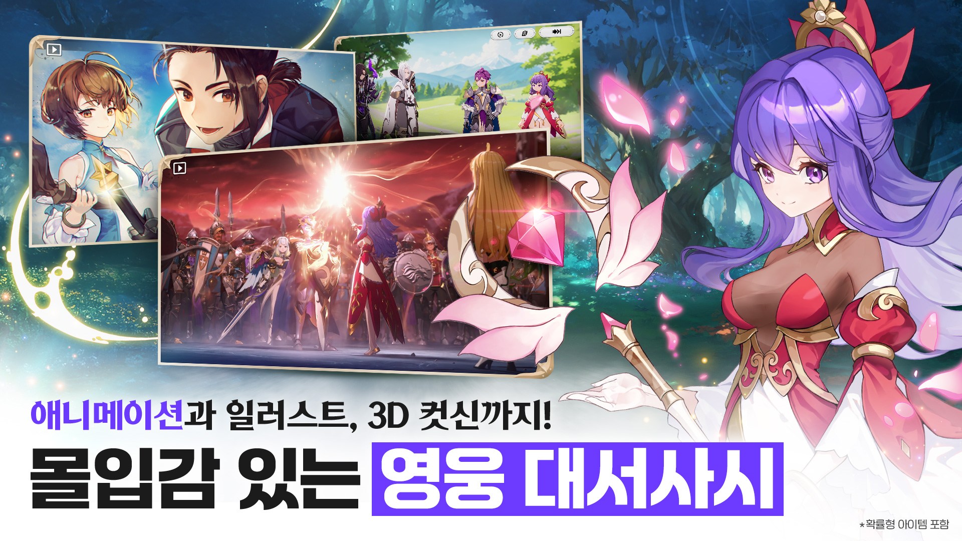 세븐나이츠: 리버스 공략 - 리세마라 티어 리스트