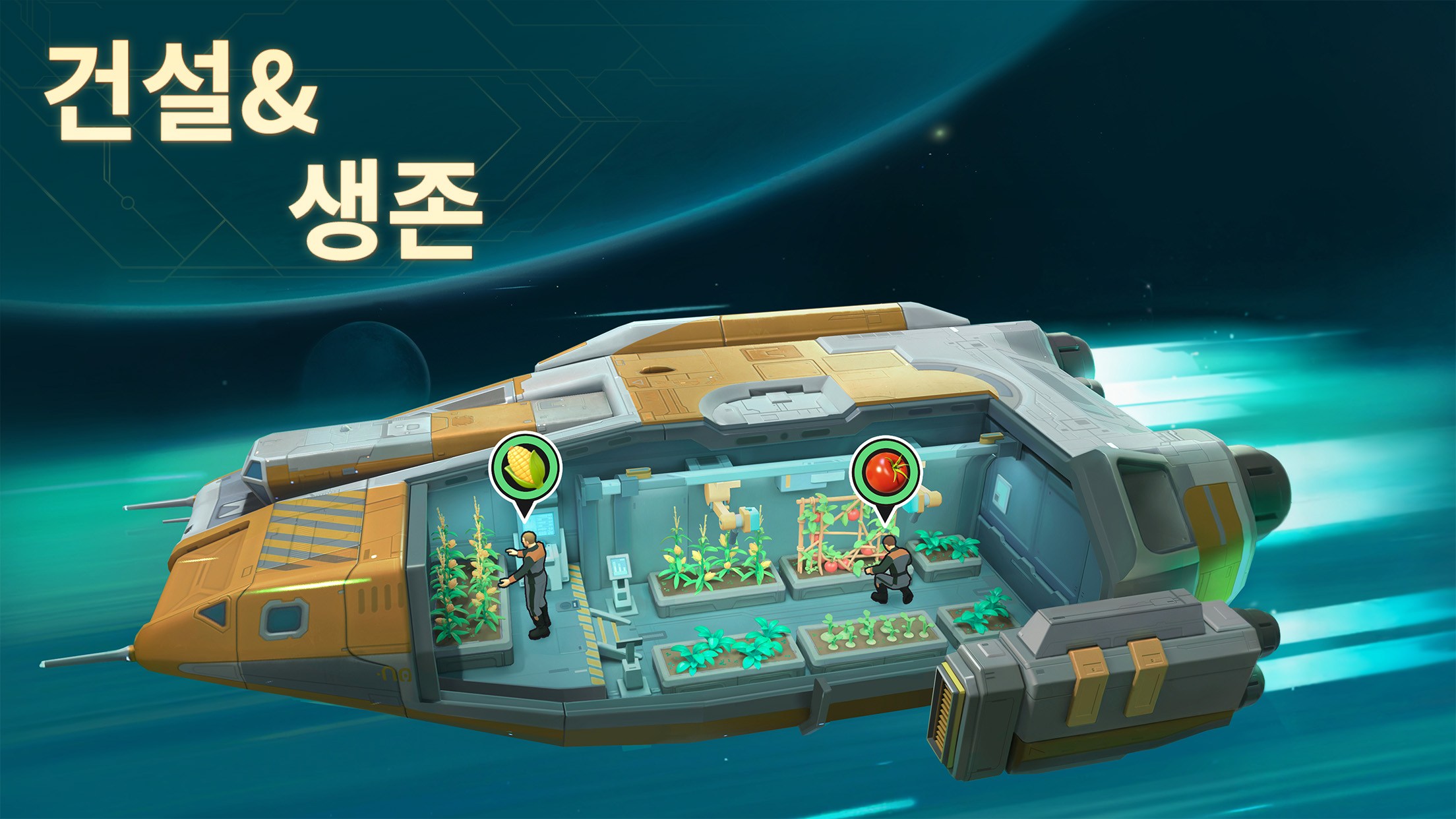 파운데이션 우주 전선 공략 - 초보자를 위한 가이드