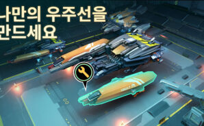 파운데이션 우주 전선 공략 – 은하 정복을 위한 전략과 팁 Top 5