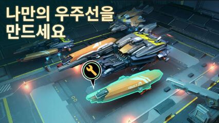 파운데이션 우주 전선 공략 – 은하 정복을 위한 전략과 팁 Top 5