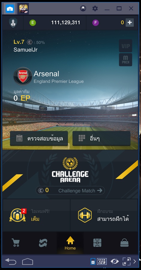 FIFA Online 3 M เกมมือถือที่สานต่อภารกิจจากฟุตบอลออนไลน์ดัง