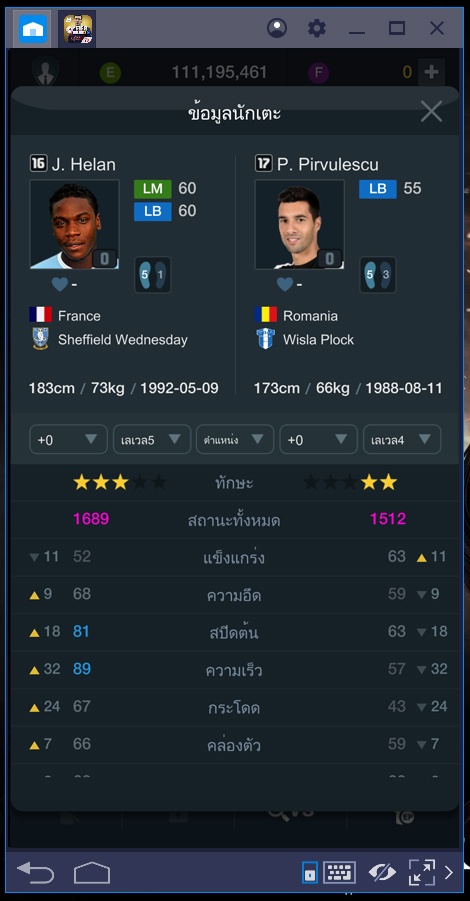 FIFA Online 3 M เกมมือถือที่สานต่อภารกิจจากฟุตบอลออนไลน์ดัง