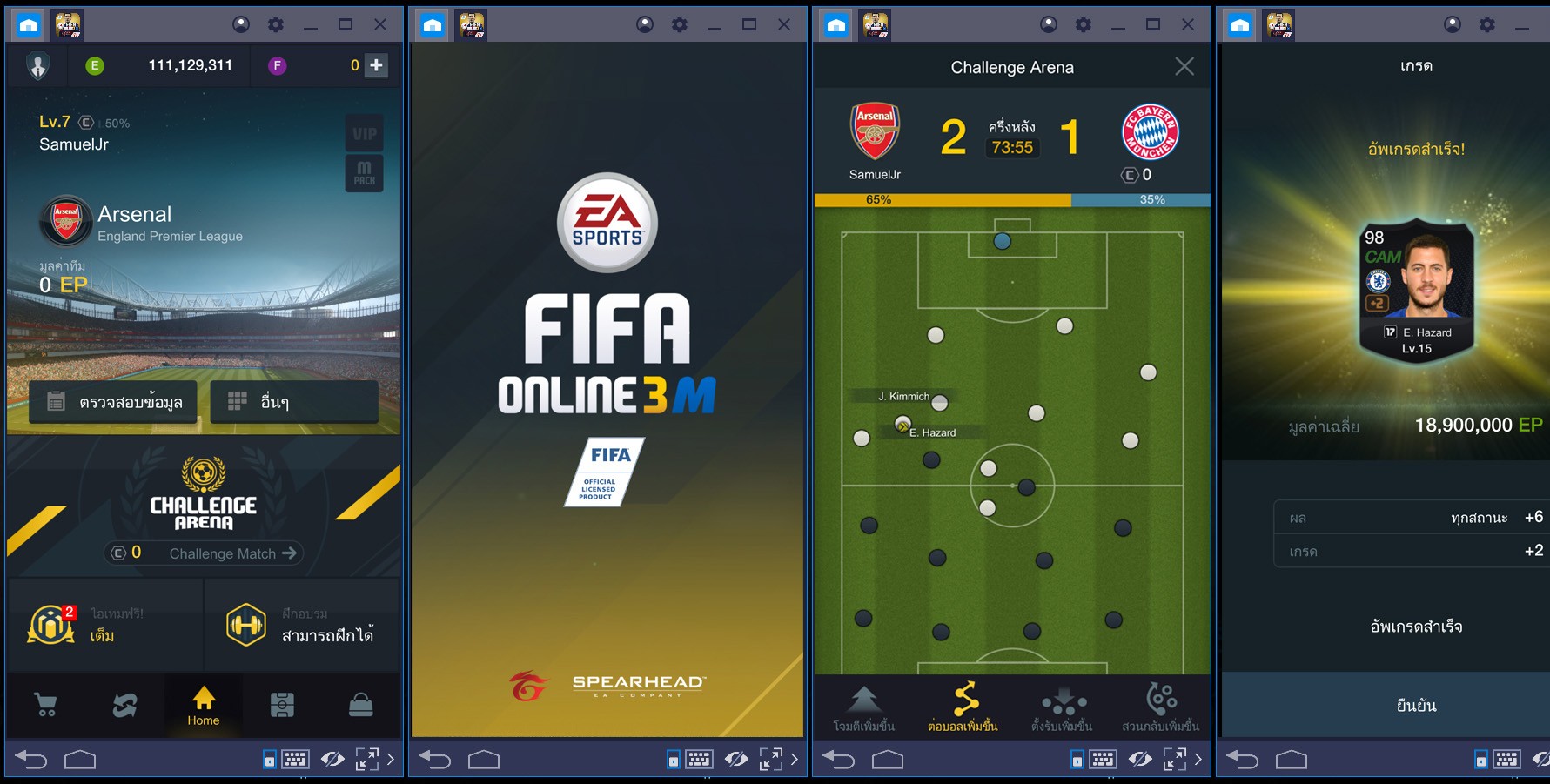 download fifa online 3m download for free
