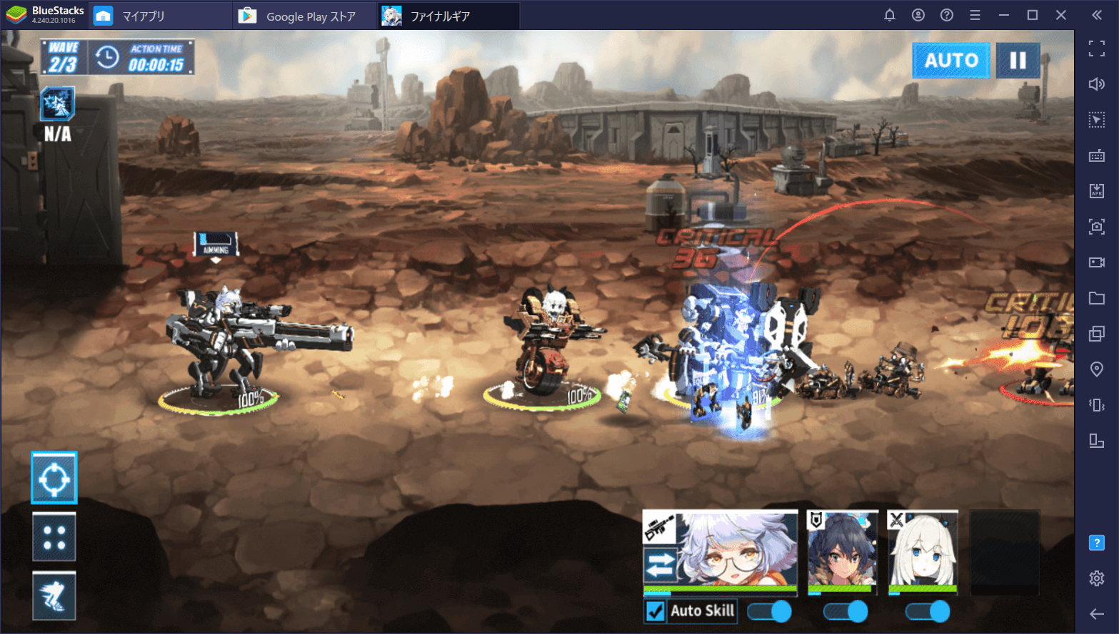 BlueStacks:『ファイナルギア-重装戦姫-』メイン任務3-2、3-3オート攻略ガイド