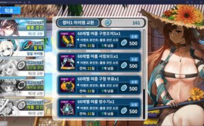 여름맞이 축제 개시! 파이널기어의 여름 한정 이벤트를 PC로 블루스택 앱플레이어에서 즐겨봐요