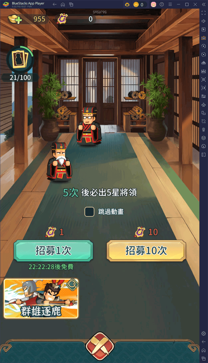 《救世主超忙》陣容搭配推薦更新！