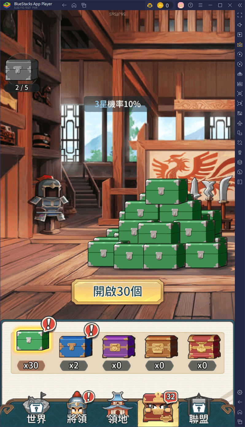 《救世主超忙》陣容搭配推薦更新！