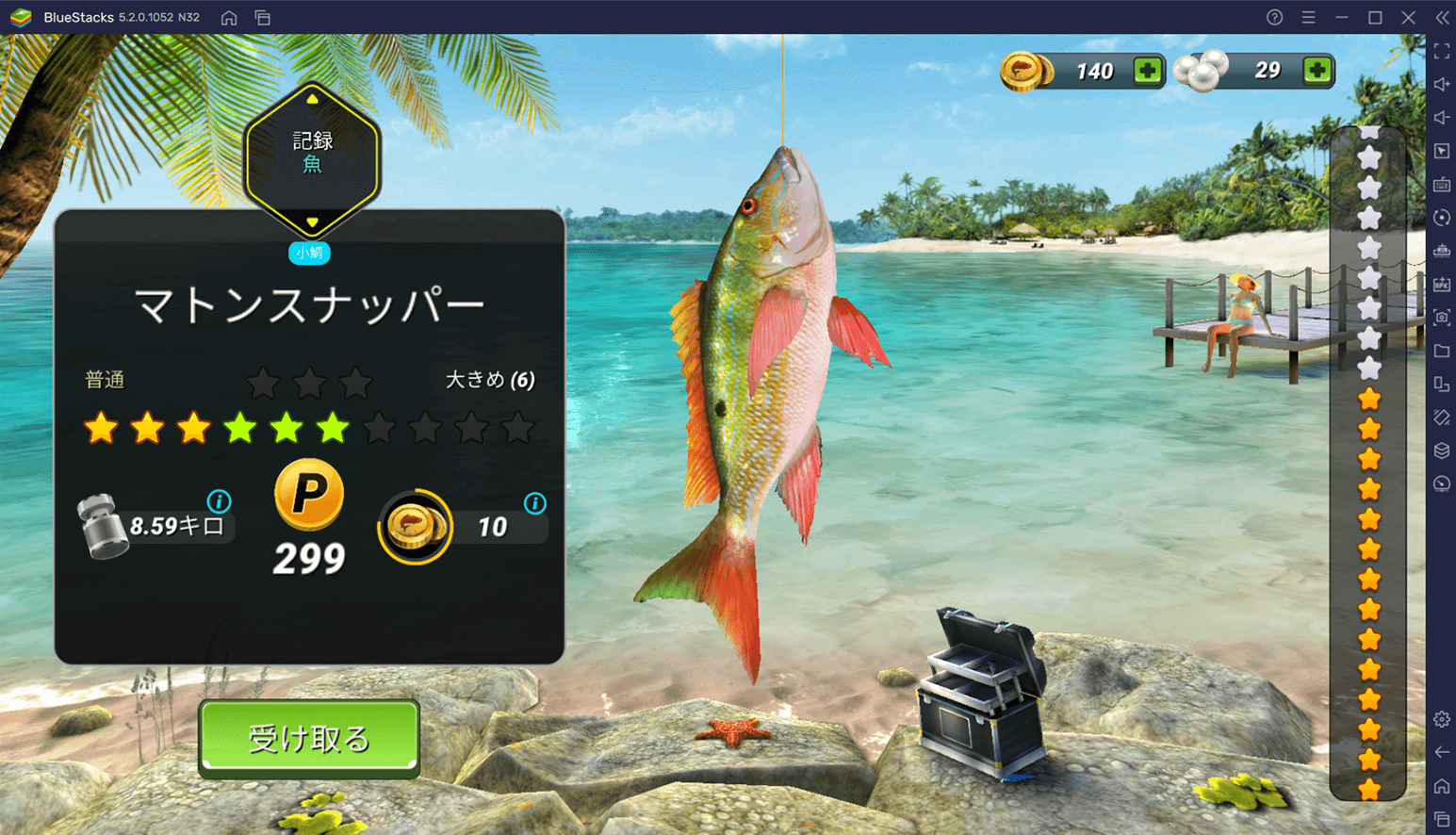 BlueStacksを使ってPCで『Fishing Clash』を遊ぼう