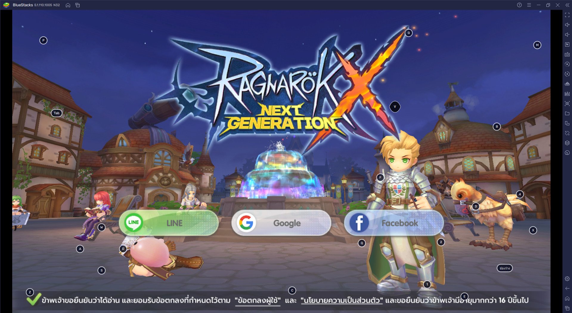 แนะนำวิธีการตกปลาง่าย ๆ Ragnarok X: Next Generation