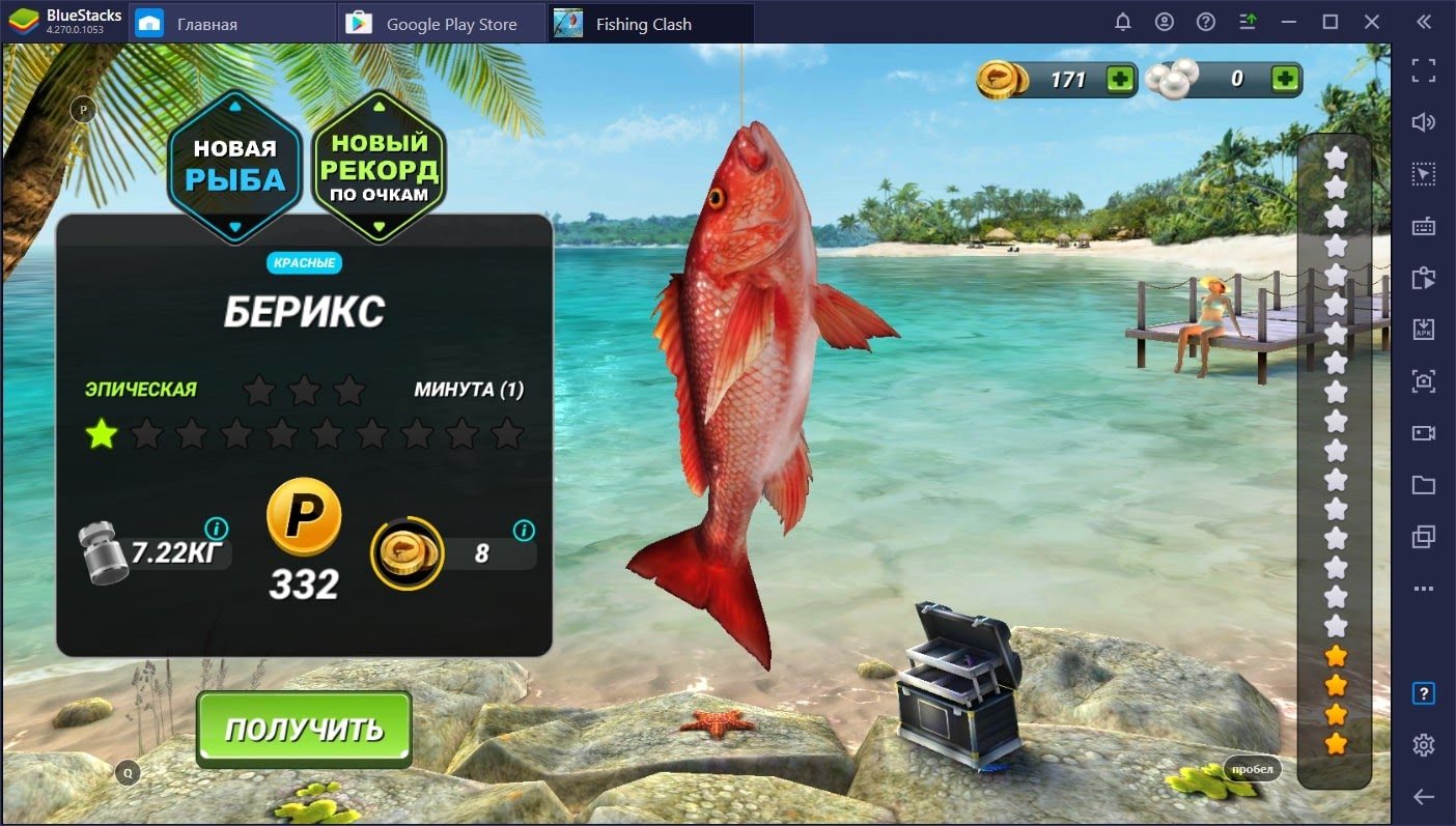 Обзорный гайд симулятора рыбалки Fishing Clash