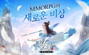 비상: 창공의 날개 블루스택으로 PC 다운로드 및 플레이 방법