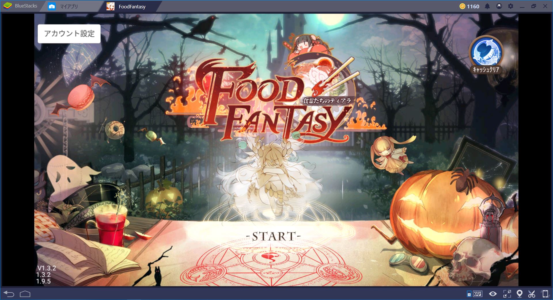 フードファンタジーをpc上で快適なプレイをしよう Bluestacks