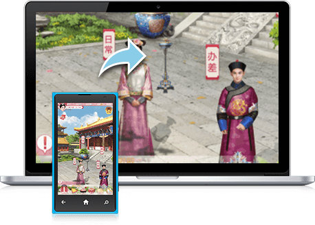 暢玩 紫禁繁花—小宮女逆襲紫禁城 PC版 11