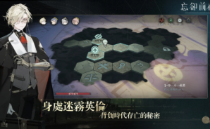 如何使用BlueStacks在電腦上玩「忘卻前夜」