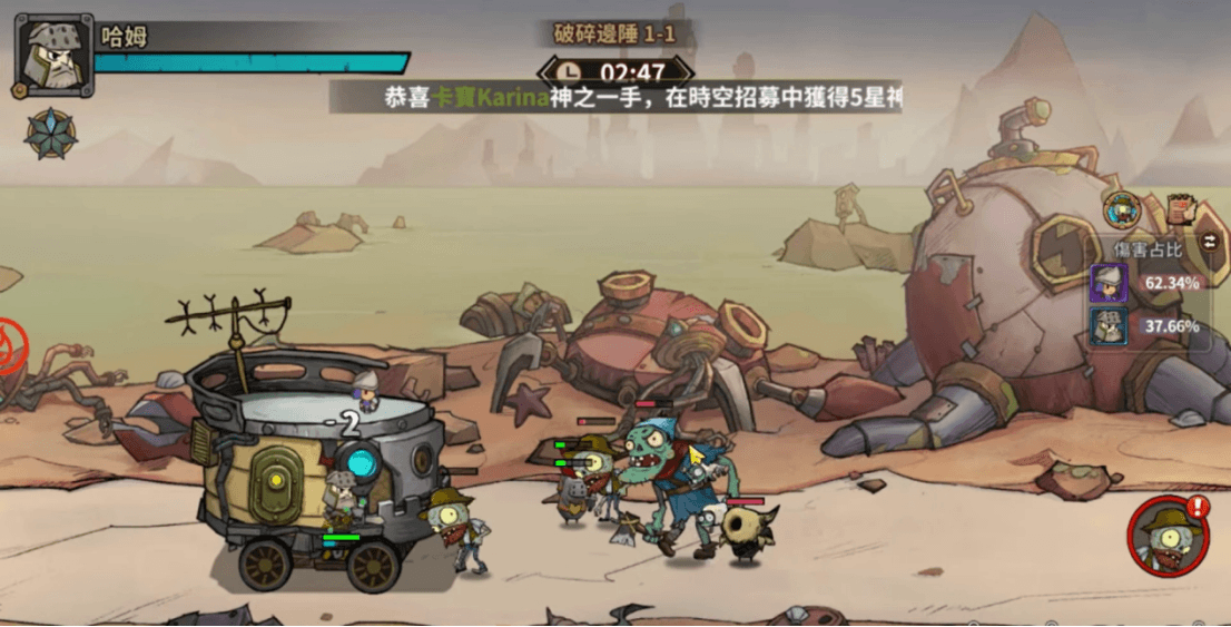 「堡壘傳說：蒸汽龐克」新手七日衝榜攻略