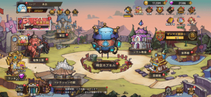 【スチームパンク：クロノ要塞】限界突破ガイド｜必要素材と育成優先キャラ