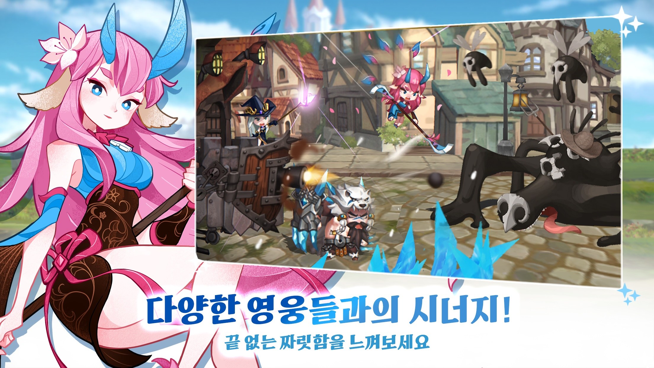 포트리스 사가: 방치형 RPG - 블루스택으로 PC 다운로드 및 플레이 방법