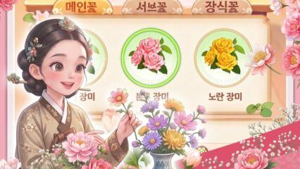 오늘의 꽃 공략 – 초보 화예사를 위한 가이드