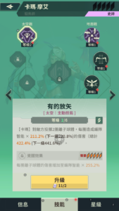 「基地:星界無間」進階指南:玩轉能量流派與實戰搭配