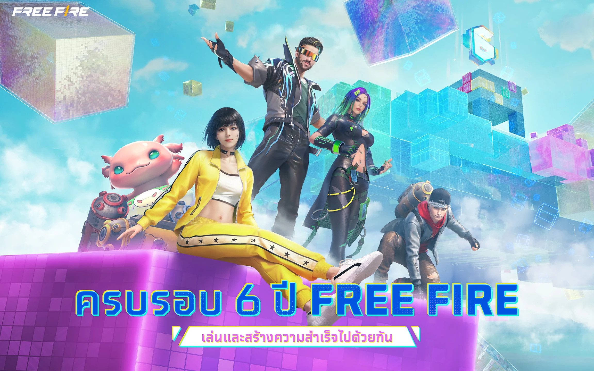 การอัปเดต Cyber Drop ใน Free Fire OB41