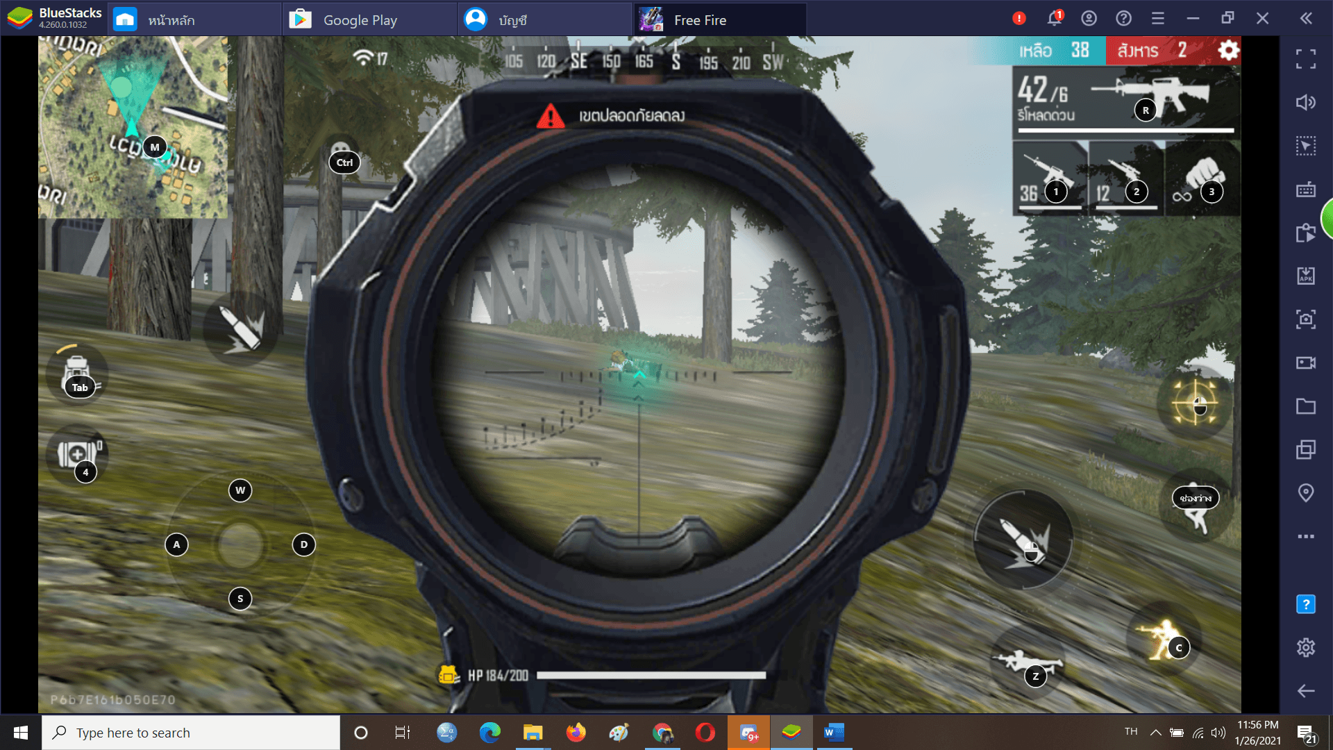 สายฟรี เล่นได้ไหมกับ Free Fire?