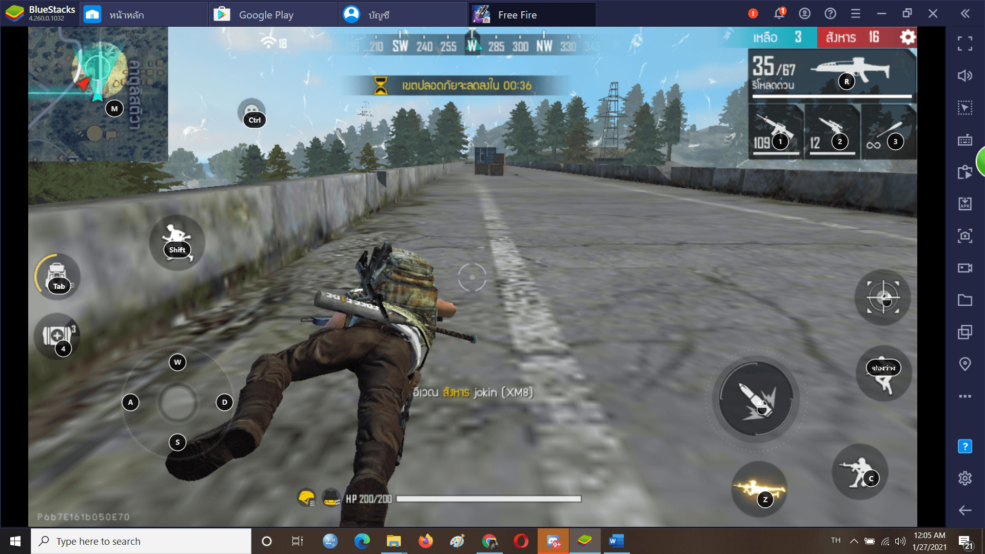 สายฟรี เล่นได้ไหมกับ Free Fire?